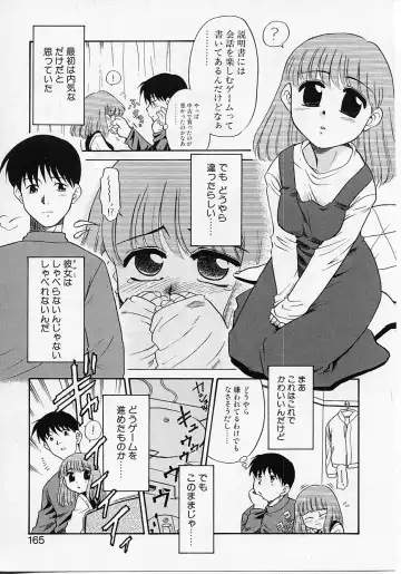 [Nekogen] Sekaide Ichiban Chikai Hito Fhentai - Page 163