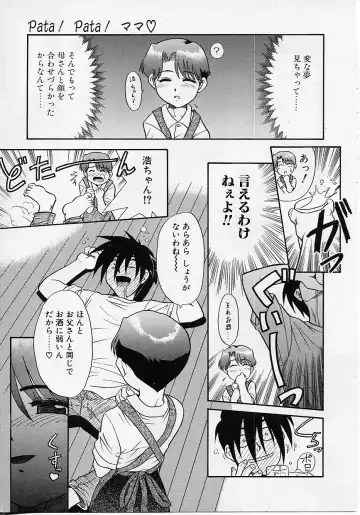 [Nekogen] Sekaide Ichiban Chikai Hito Fhentai - Page 35