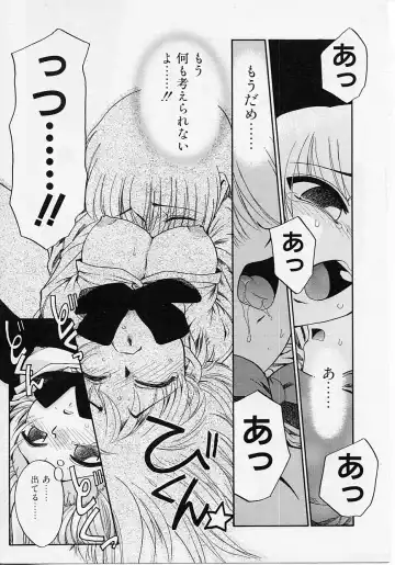 [Nekogen] Sekaide Ichiban Chikai Hito Fhentai - Page 83