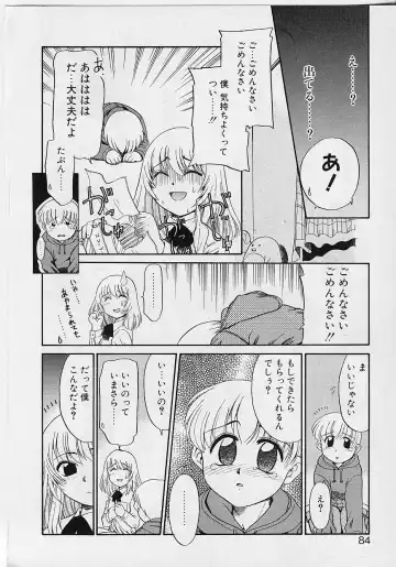 [Nekogen] Sekaide Ichiban Chikai Hito Fhentai - Page 84