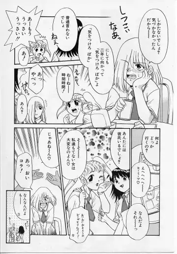 [Nekogen] Sekaide Ichiban Chikai Hito Fhentai - Page 89