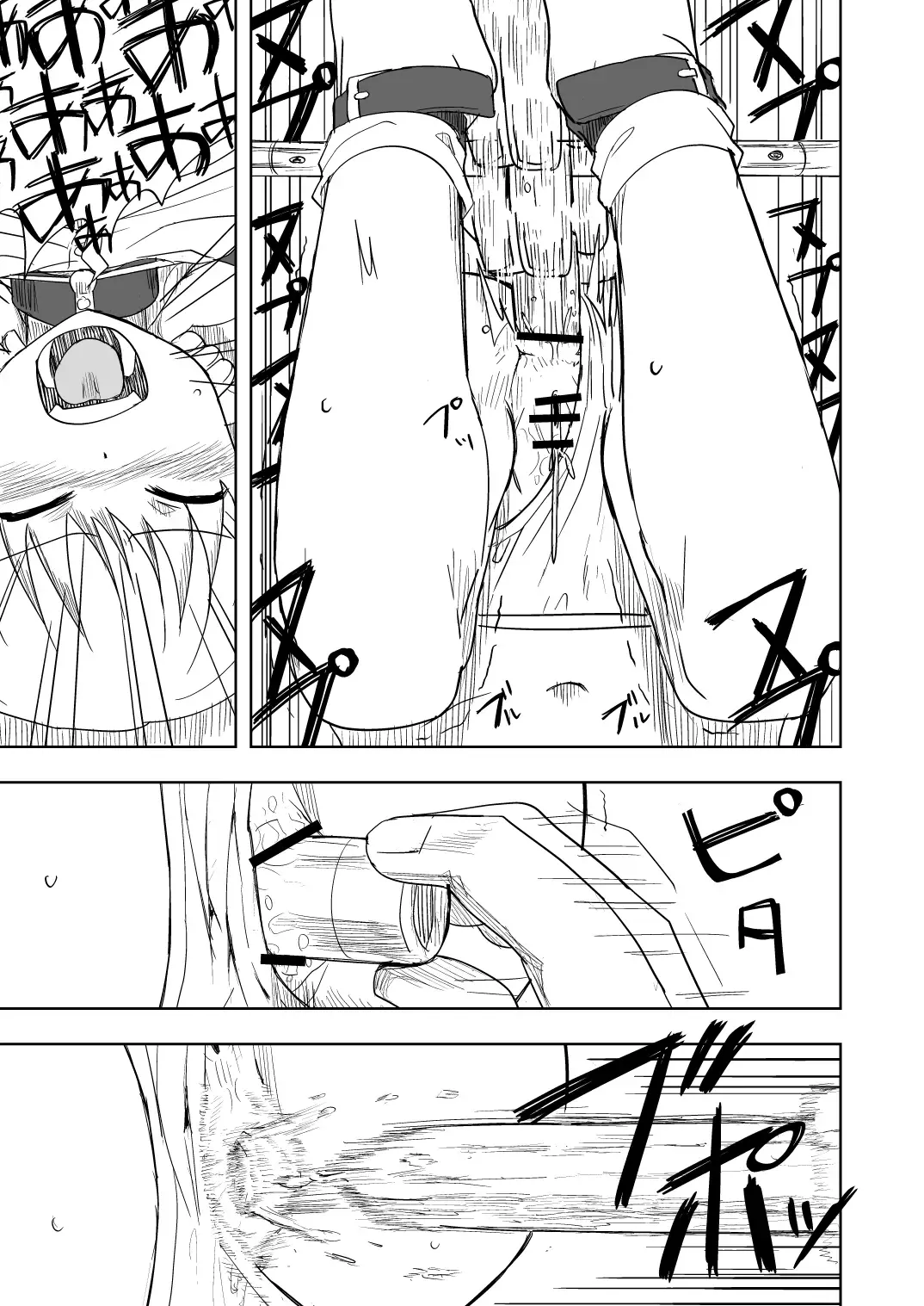 [Nannal] Touhou no Kichiku Miko - Marisa Hen Fhentai - Page 10