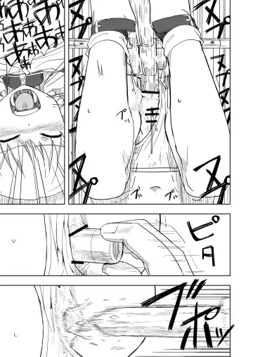 [Nannal] Touhou no Kichiku Miko - Marisa Hen Fhentai - Page 10