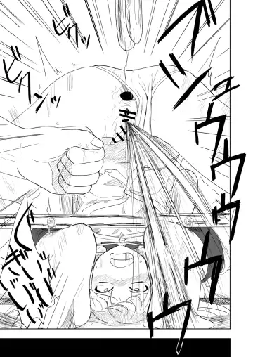 [Nannal] Touhou no Kichiku Miko - Marisa Hen Fhentai - Page 20