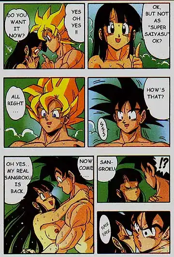 [Garland - Takuma Tomomasa] D Box Vol. 1 Fhentai - Page 7