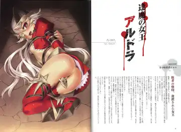 [Nyx] Queen's Blade Kanzen Haiboku Gashuu Vanquished Queens 3 Fhentai - Page 17