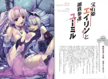 [Nyx] Queen's Blade Kanzen Haiboku Gashuu Vanquished Queens 3 Fhentai - Page 23