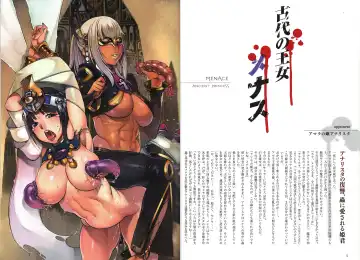 [Nyx] Queen's Blade Kanzen Haiboku Gashuu Vanquished Queens 3 Fhentai - Page 8