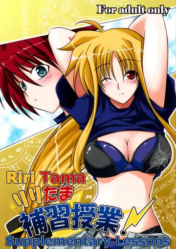 Read [Kagura Soushi] Lyri-tama Hoshuu Jugyou! | Riritama Supplementary Lessons - Fhentai