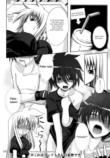 [Kagura Soushi] Lyri-tama Hoshuu Jugyou! | Riritama Supplementary Lessons Fhentai - Page 7