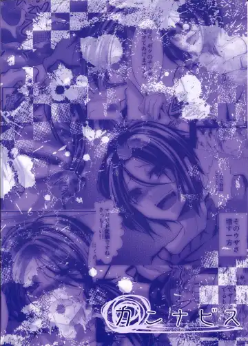 [Shimaji] Gitei Otoshi -Saichoukyou Hen- Fhentai - Page 34