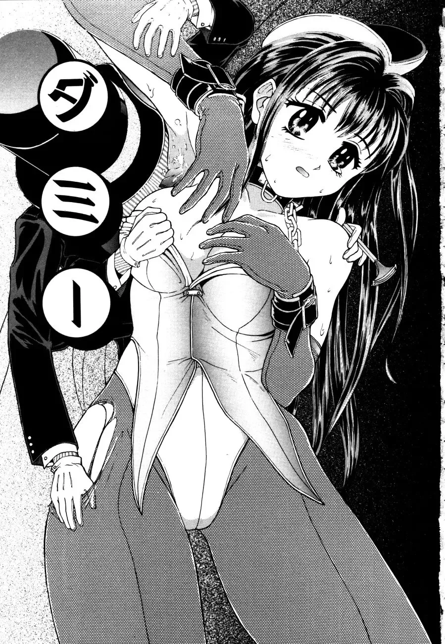 [Kanikuu Kaita] H-Mode Wa Bakunyuu Kei Fhentai - Page 6