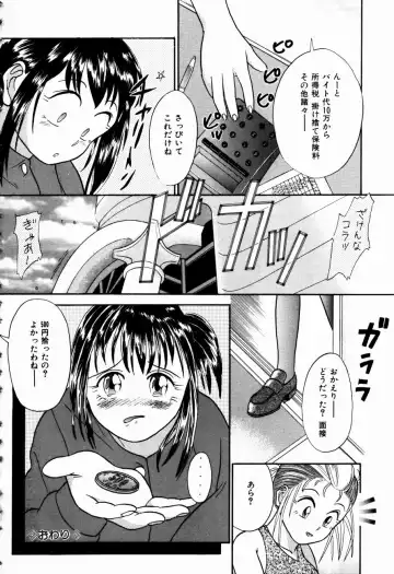 [Kanikuu Kaita] H-Mode Wa Bakunyuu Kei Fhentai - Page 103