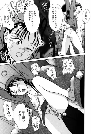 [Kanikuu Kaita] H-Mode Wa Bakunyuu Kei Fhentai - Page 116