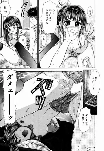 [Kanikuu Kaita] H-Mode Wa Bakunyuu Kei Fhentai - Page 12