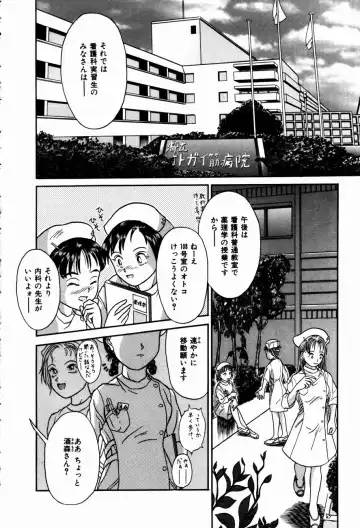 [Kanikuu Kaita] H-Mode Wa Bakunyuu Kei Fhentai - Page 133