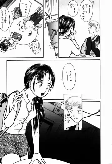 [Kanikuu Kaita] H-Mode Wa Bakunyuu Kei Fhentai - Page 158