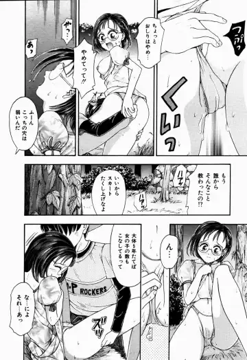 [Kanikuu Kaita] H-Mode Wa Bakunyuu Kei Fhentai - Page 47