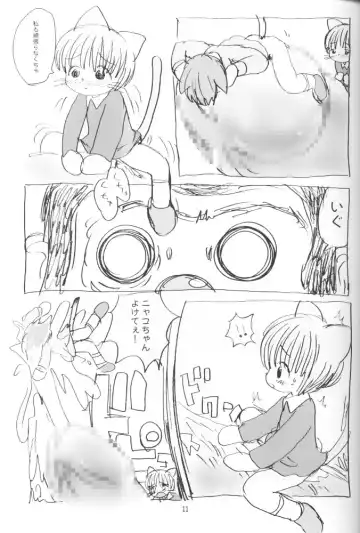 [Sanzui] Tent de Nyanda Raper Fhentai - Page 10