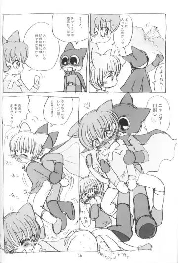 [Sanzui] Tent de Nyanda Raper Fhentai - Page 15