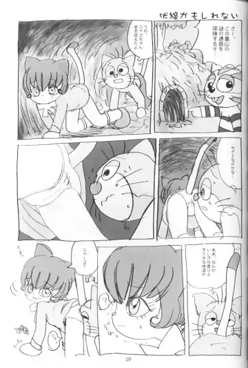 [Sanzui] Tent de Nyanda Raper Fhentai - Page 18