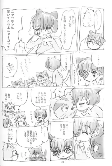 [Sanzui] Tent de Nyanda Raper Fhentai - Page 31