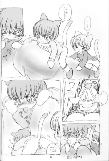 [Sanzui] Tent de Nyanda Raper Fhentai - Page 9