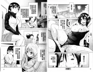 [Junkie] Sukidakara Shichauno | 喜歡所以才跟你愛愛呀 Fhentai - Page 12