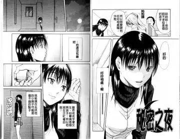 [Junkie] Sukidakara Shichauno | 喜歡所以才跟你愛愛呀 Fhentai - Page 13