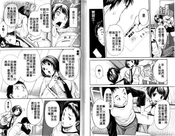 [Junkie] Sukidakara Shichauno | 喜歡所以才跟你愛愛呀 Fhentai - Page 32