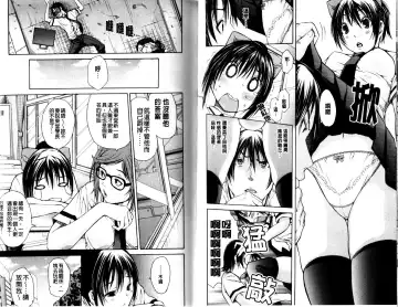 [Junkie] Sukidakara Shichauno | 喜歡所以才跟你愛愛呀 Fhentai - Page 41