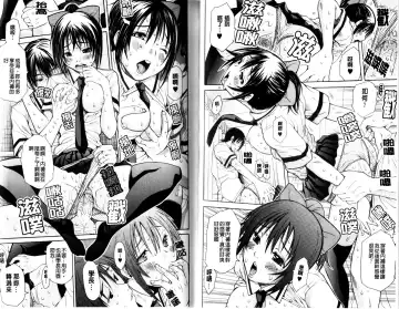 [Junkie] Sukidakara Shichauno | 喜歡所以才跟你愛愛呀 Fhentai - Page 47