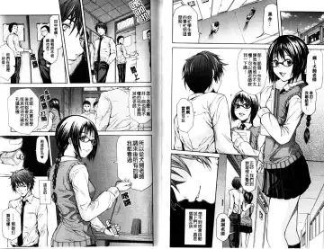 [Junkie] Sukidakara Shichauno | 喜歡所以才跟你愛愛呀 Fhentai - Page 60
