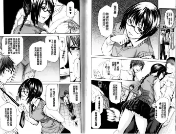 [Junkie] Sukidakara Shichauno | 喜歡所以才跟你愛愛呀 Fhentai - Page 61