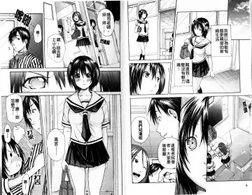 [Junkie] Sukidakara Shichauno | 喜歡所以才跟你愛愛呀 Fhentai - Page 7