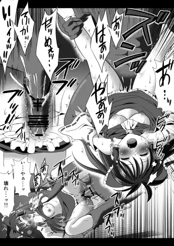 [Nagiyama] Touhou H Ni Fhentai - Page 11