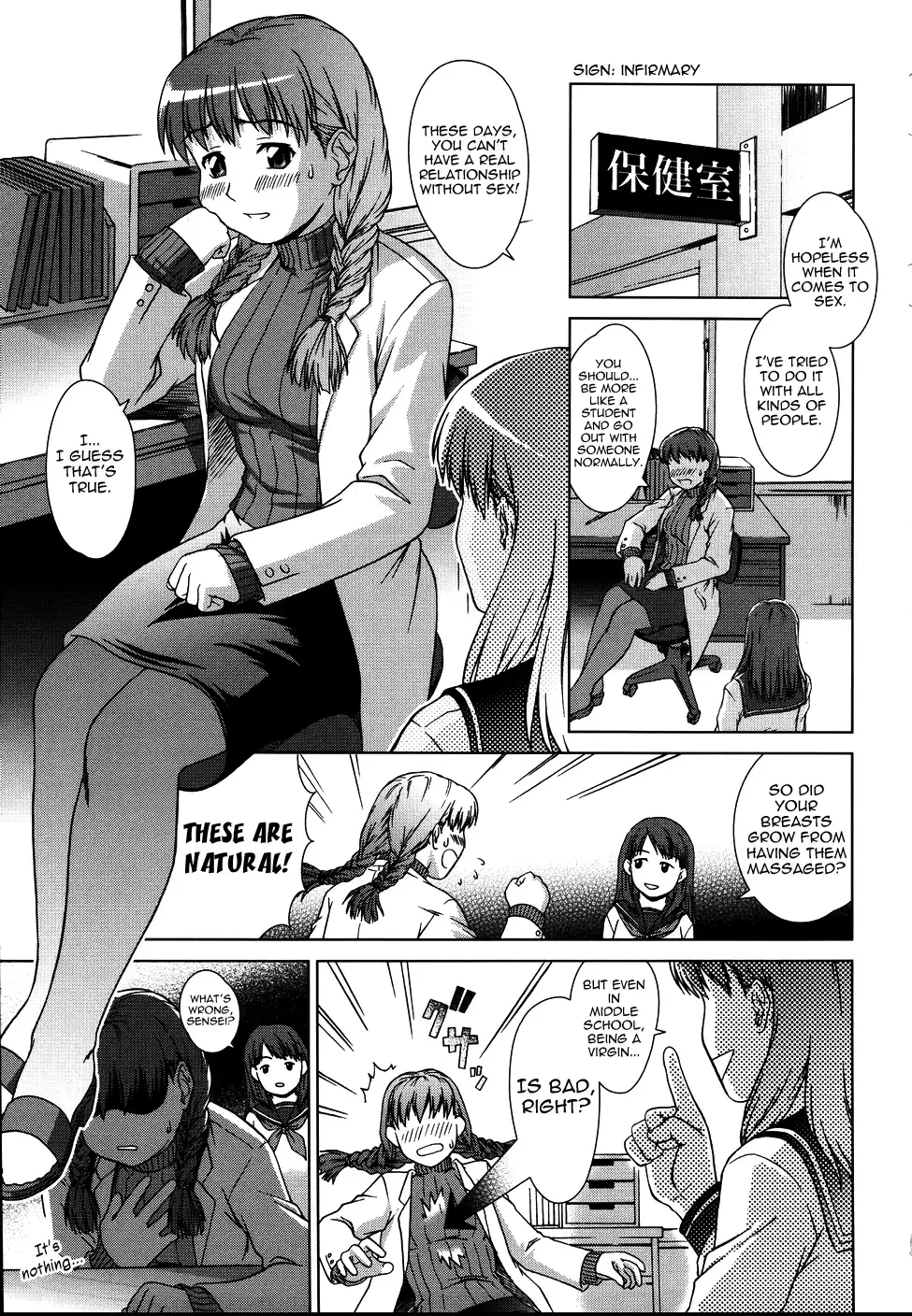 [Shinogi A-suke] Virgin Sensei | Virgin Teacher Fhentai - Page 7