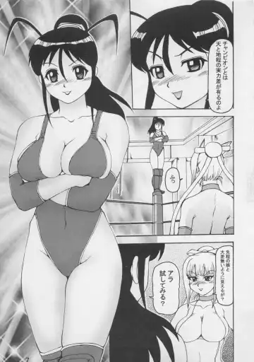 Eroro Gunsou 8 Fhentai - Page 6