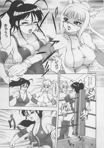 Eroro Gunsou 8 Fhentai - Page 8
