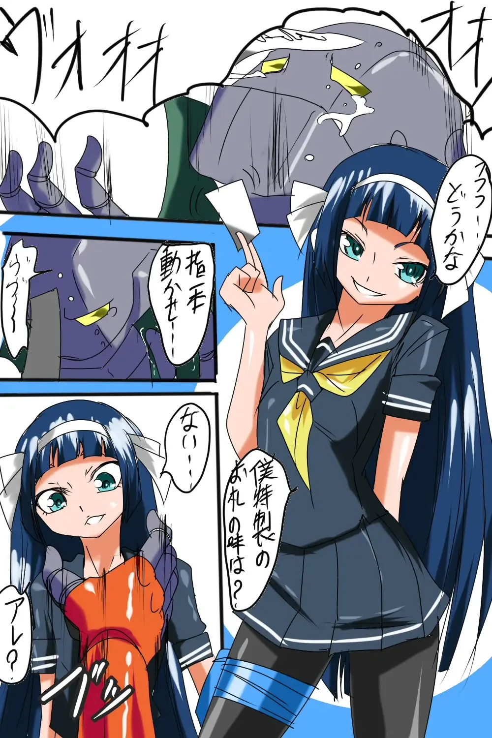 "Taima Doutei Hisui" Dai Go wa ma Doutei Mr. Joe Fhentai - Page 2