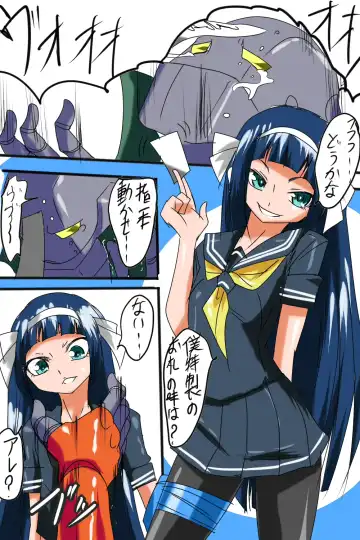 "Taima Doutei Hisui" Dai Go wa ma Doutei Mr. Joe Fhentai - Page 2