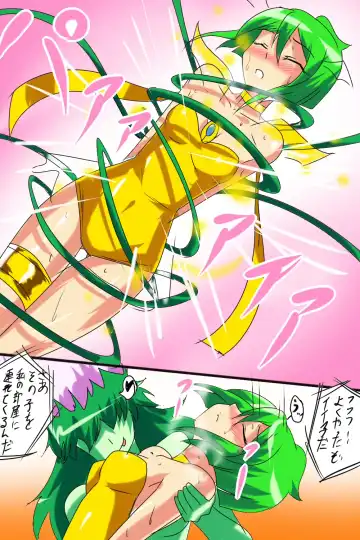 Daisy Tai Flower Lady Fhentai - Page 5