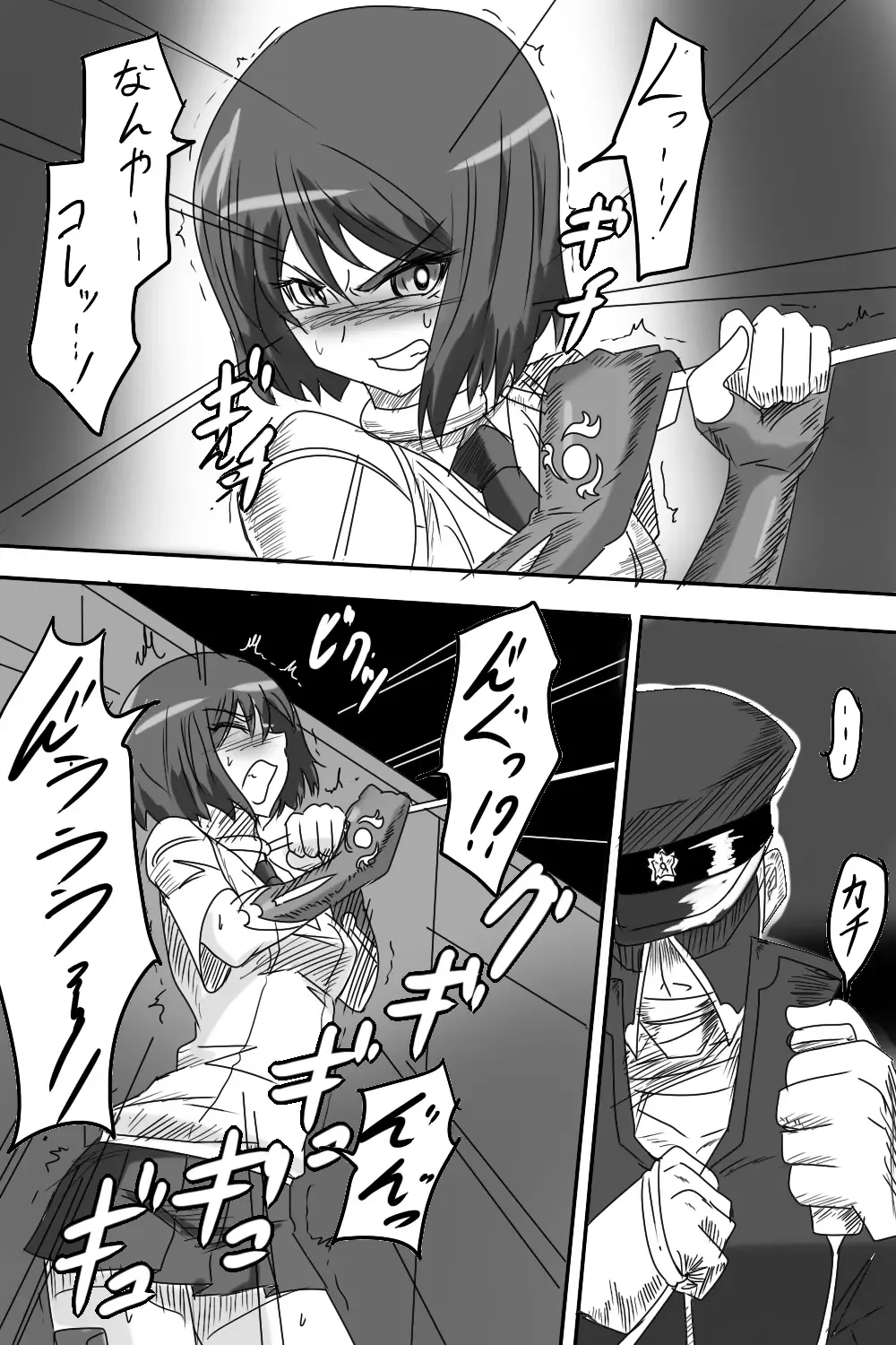 "Taima Doutei Hisui" Dai Ichi wa Kaijin Policeman Fhentai - Page 2