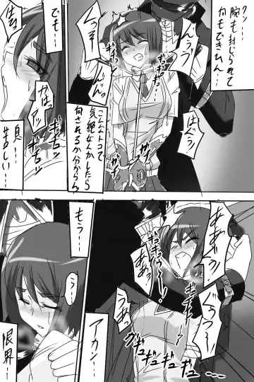 "Taima Doutei Hisui" Dai Ichi wa Kaijin Policeman Fhentai - Page 5