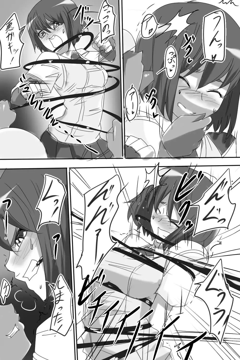 "Taima Doutei Hisui" Dai Ni wa ma Doutei Mouse Kid Fhentai - Page 3