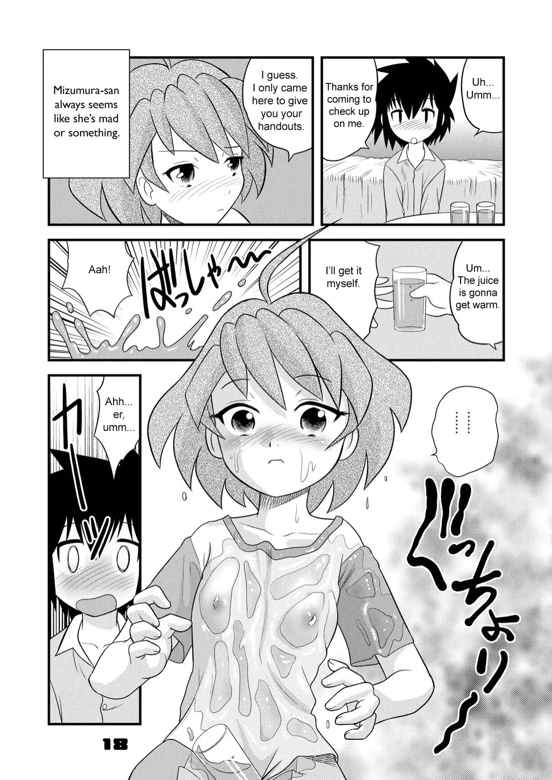 [Gotoh Juan] Shounen Teikoku Soushuuhen 1 - Boys' Empire Special 1 Fhentai - Page 18