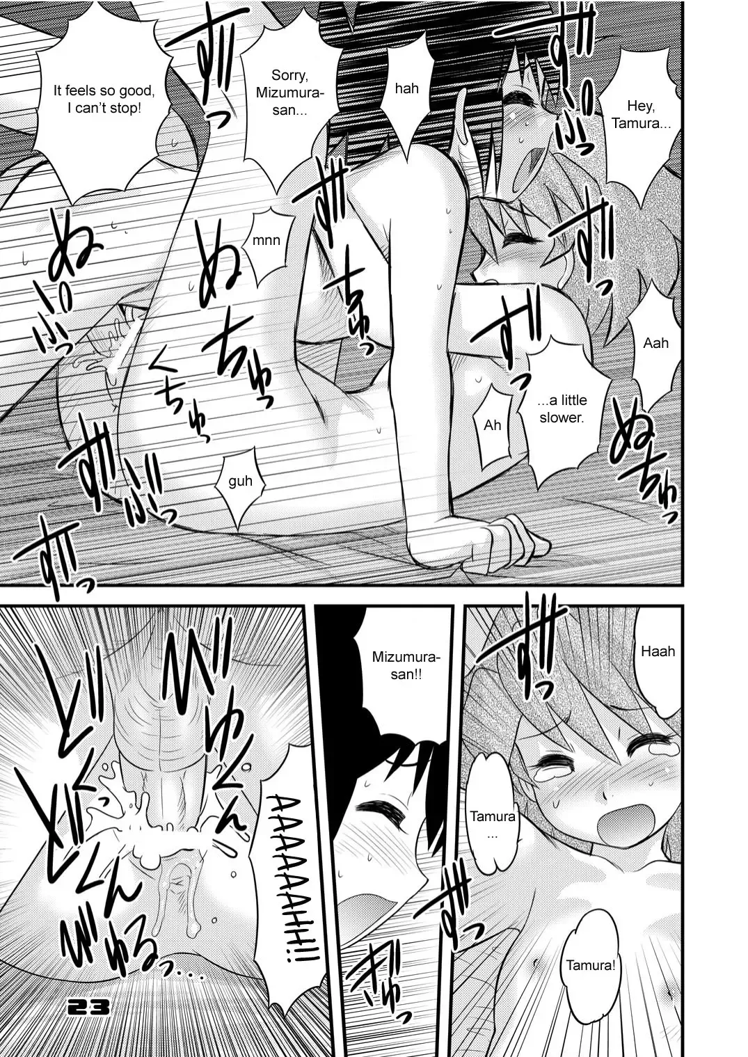 [Gotoh Juan] Shounen Teikoku Soushuuhen 1 - Boys' Empire Special 1 Fhentai - Page 23