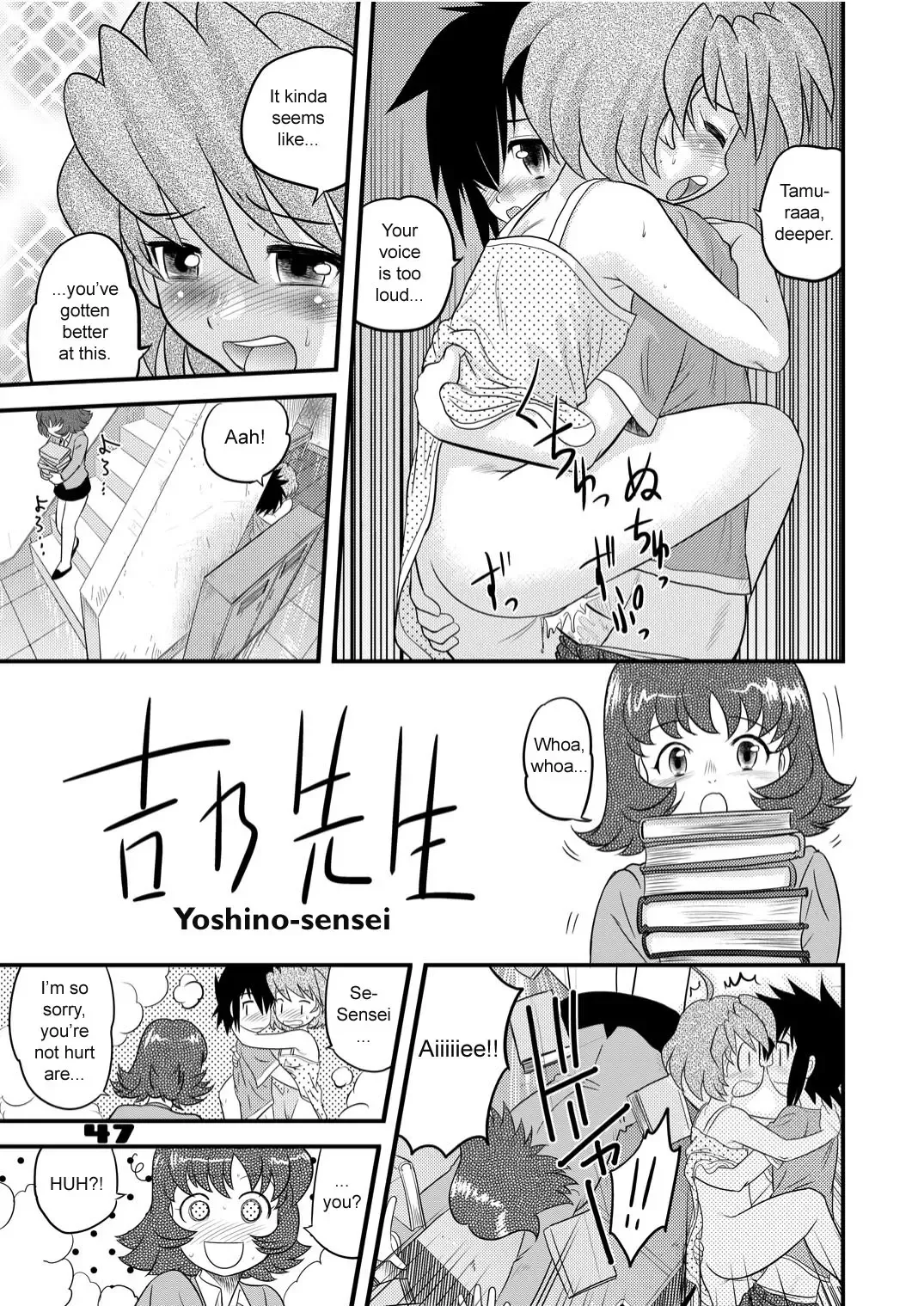 [Gotoh Juan] Shounen Teikoku Soushuuhen 1 - Boys' Empire Special 1 Fhentai - Page 47