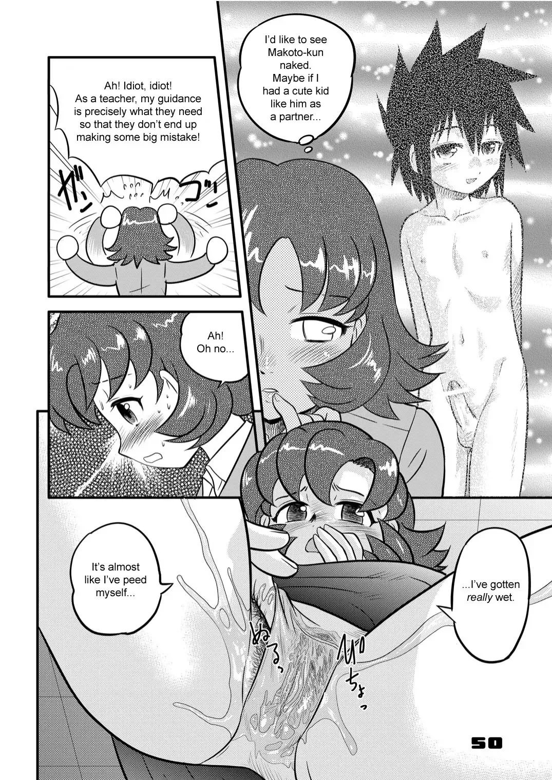 [Gotoh Juan] Shounen Teikoku Soushuuhen 1 - Boys' Empire Special 1 Fhentai - Page 50
