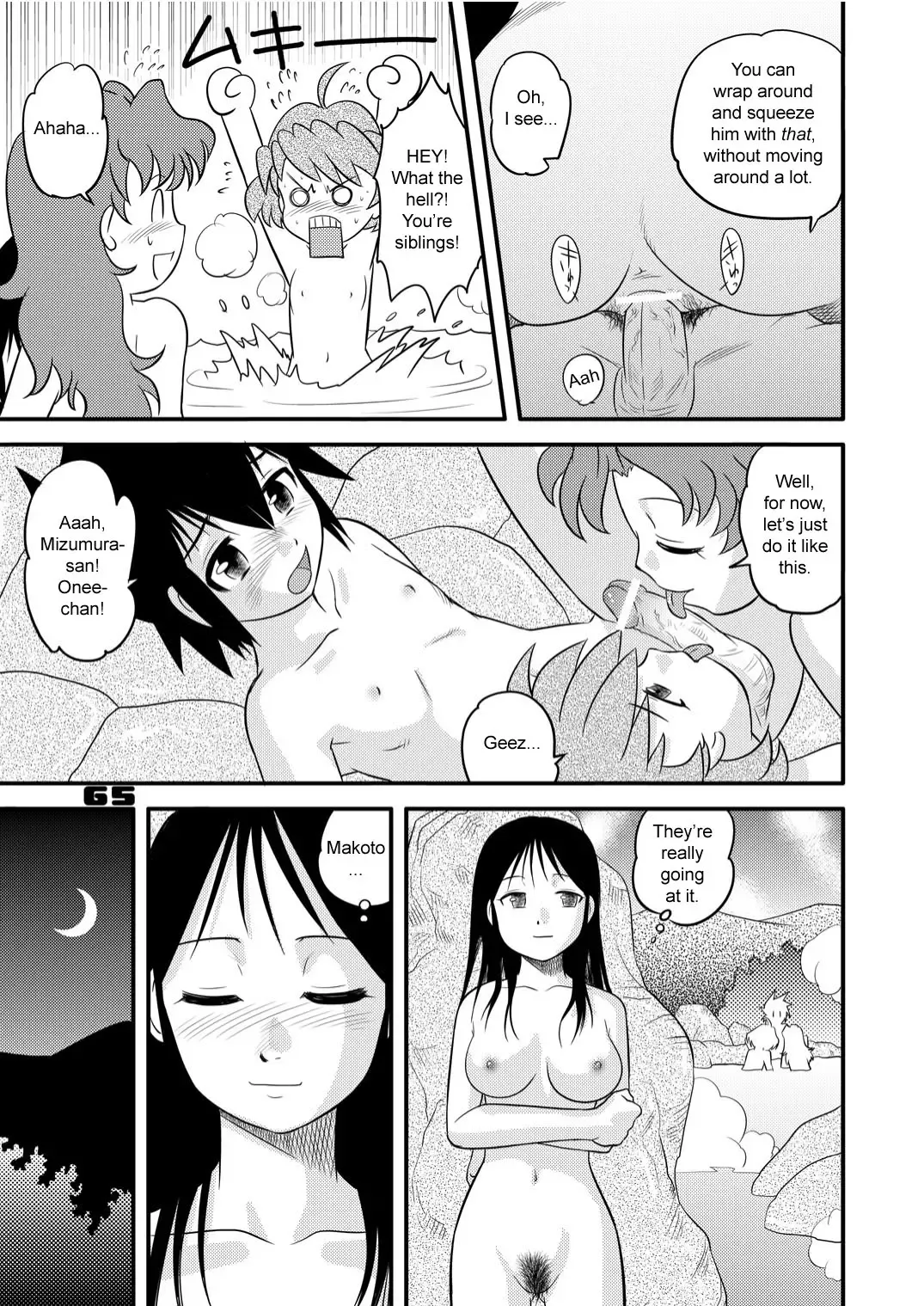 [Gotoh Juan] Shounen Teikoku Soushuuhen 1 - Boys' Empire Special 1 Fhentai - Page 64